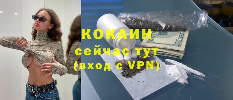 MEGA tor  сколько стоит  Ардон  Cocaine 99% 