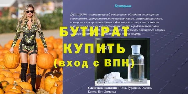 COCAINE Богородицк