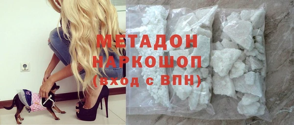 COCAINE Богородицк